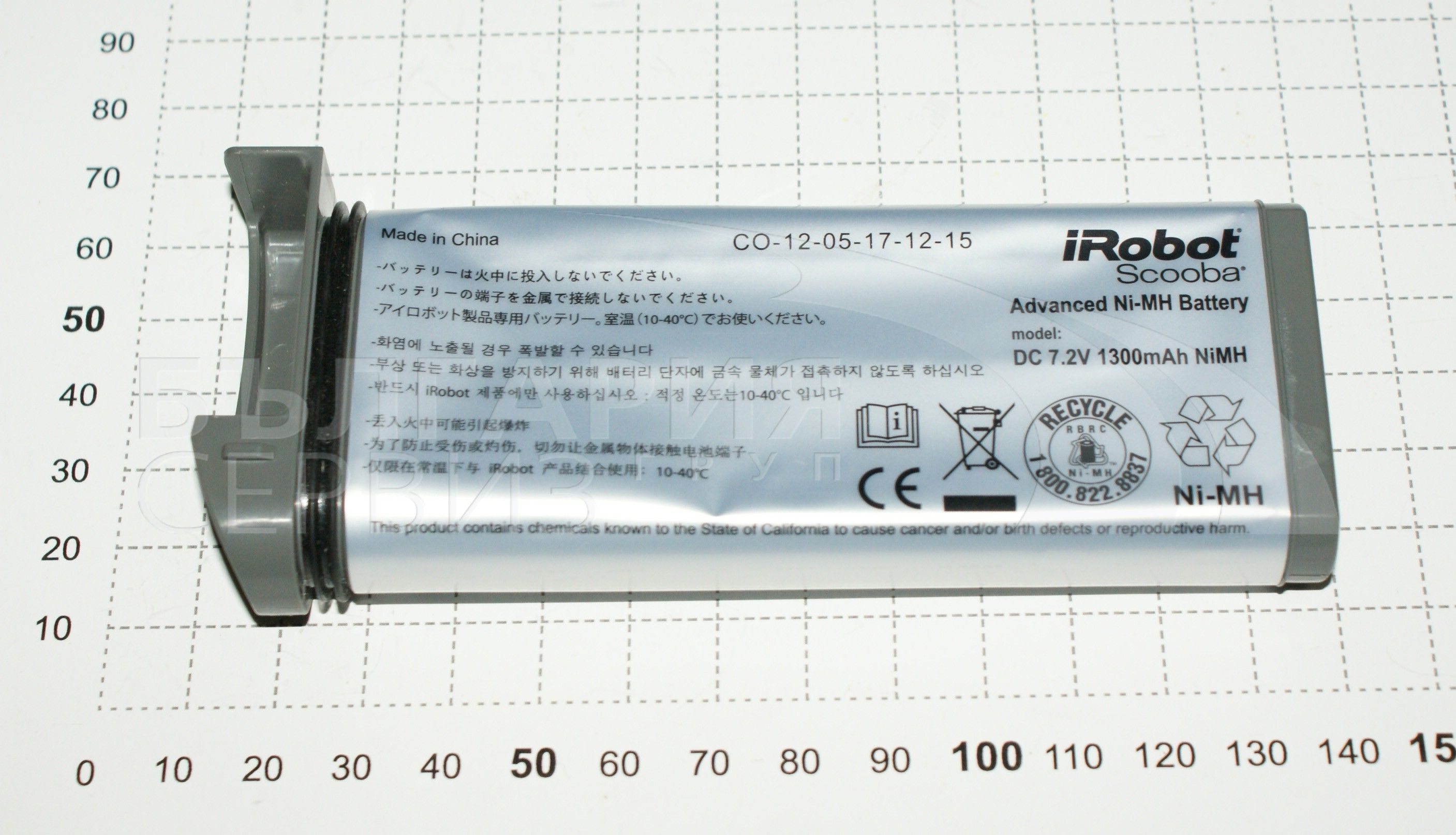 Батерия за IRobot  SCOOBA 200